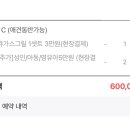 수피아C동