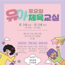 신항고려태권도장 이미지