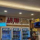 송현이길 이미지