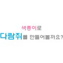 로하스요양병원 이미지