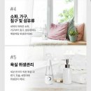 한우리세탁 이미지