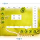 무주계곡오토캠핑장 이미지