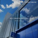 다비치안경 부평산곡점 네이버블로그