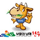 남해영농조합법인