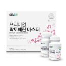 글라스마스터 이미지