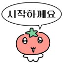 싸다아구찜앤탕 - 전주시 완산구 거마중앙로 28 | 싸다아구찜앤탕