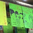 신흥역 종합시장거리 | 매콤 칼칼 꽃게탕 st 해물 등갈비 전골과 매운 양념게장 경기 성남 신흥역 맛집 &lt;맛나는 아지트&gt;