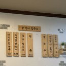 참만나칼국수