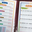 대가돌솥밥 이미지