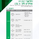 (주)서울제약 이미지