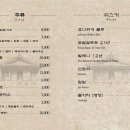 고기저장고