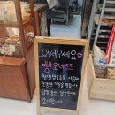 빵오네뜨 이미지