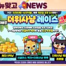 뉴팡팡 | 긴장되는 순간! 그래도 계산은 똑바로 고스톱 점수 계산 피망뉴맞고