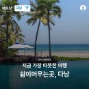 애플스파 | 다낭 마사지 추천 미케비치 근처 마사지샵 하나스파 샴푸 가성비 후기