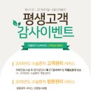 썸바로 이미지