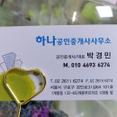 고척시장약국 이미지