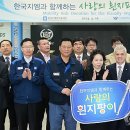 한국시각장애인복지재단 이미지