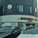 사천고기집 이미지