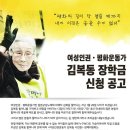 희망 할머니 이미지