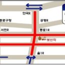 종로-종로-종로-종-250 이미지