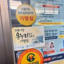 숙이네건어물 이미지