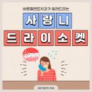 서울바를정치과의원 이미지