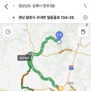 얼음골향림 이미지