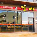 이레애월 이미지