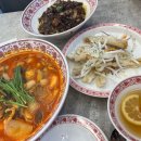 보은반점 이미지