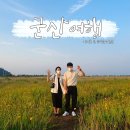 옥이네노래포차 네이버블로그