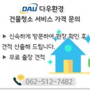 미화커텐 이미지