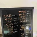 자갈마당포차 이미지