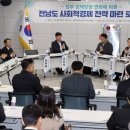 순천부 읍성 남문터광장-다목적 강의실 이미지