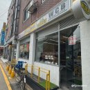 GS25 만평점 | 영등포 햄버거 미국식 수제패티 영등포구청역 맛집 와일드캣