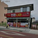 웅이네 한돈나라