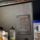 메가엠지씨커피 대구이시아폴리스점 | [대구 동구] 이시아 폴리스 맛집 "착한 막창 이시아폴리스점" 후기