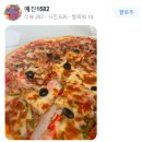 빨간모자피자 이미지