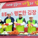 홈플러스 정문 이미지