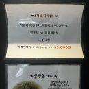 웰메이드기장 | [부산/기장] 정관맛집 '도람', 깊은 국물 맛에 반한 기장짬뽕 정관룸식당 솔직 후기
