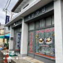 24.09.28 해파랑길 26-27코스 울진버스터미널~죽변항