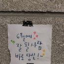 킵고잉