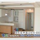 평촌아크로팰리스 이미지