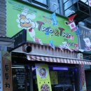 투투두마리치킨 - 사천시 안숲뫼길 12 | 투투두마리치킨