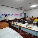 거진119안전센터 이미지