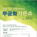 행복청과 이미지