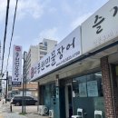 천진수산