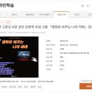 크리에이터를 위한 자격취득 | 김포시 운양동 평생학습관 수강 신청 안내 및 크리에이터를 위한 자격 취득 2기 강좌 안내