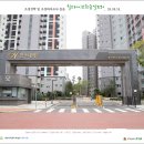 조경견학 및 조경하자조사 실습(힐스테이트황금엘포레,25.9.18) 이미지