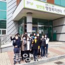 성안동행정복지센터 이미지