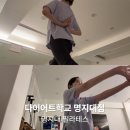 백련스튜디오 | 명지대 필라테스 다이어트학교 명지대점, 요가부터 pt까지 한곳에서